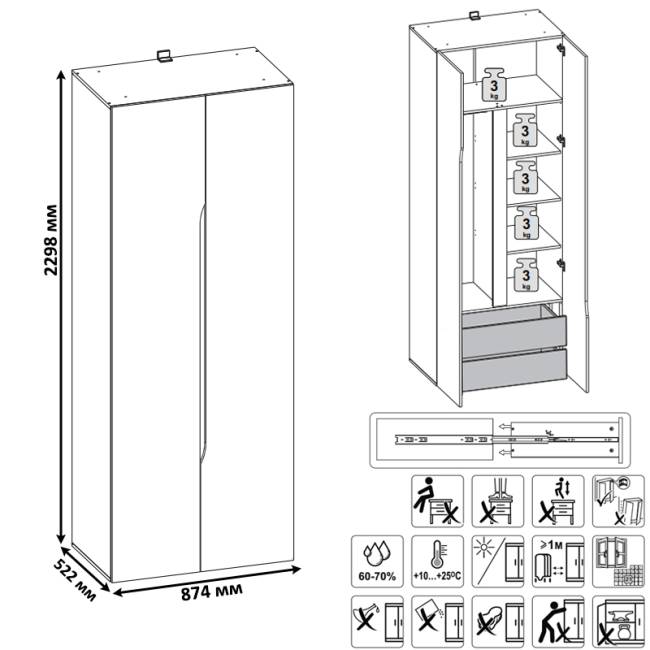 Муссон Спальня № 16 цвет белый/дуб эндгрейн элегантный, ортопед
