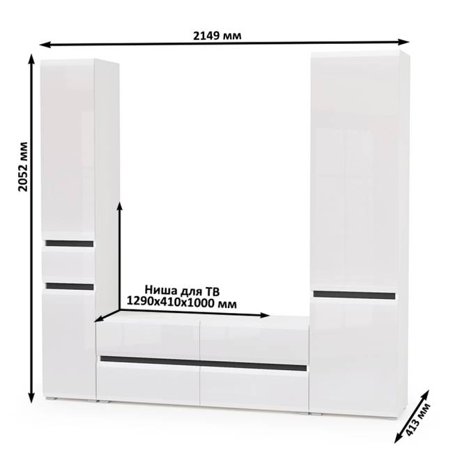 Стенка в гостиную Сидней № 22 цвет белый/чёрный/фасады МДФ белый глянец Стенка в гостиную Сидней № 22 цвет белый/чёрный/фасады МДФ белый глянец