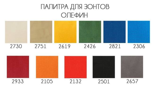 Зонт профессиональный двухкупольный Ø3.5х7 м Double Banana T бежевый Ø3500х7000 мм Зонт профессиональный двухкупольный Ø3.5х7 м Double Banana T бежевый Ø3500х7000 мм