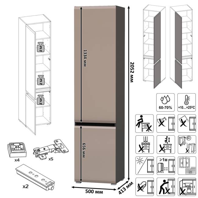 Два шкафа Сидней 13.200 цвет антрацит/МДФ веллюто капучино Два шкафа Сидней 13.200 цвет антрацит/МДФ веллюто капучино
