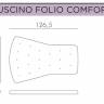 Кресло-качалка пластиковое с подушкой Nardi, Folio Агава-Бежевый