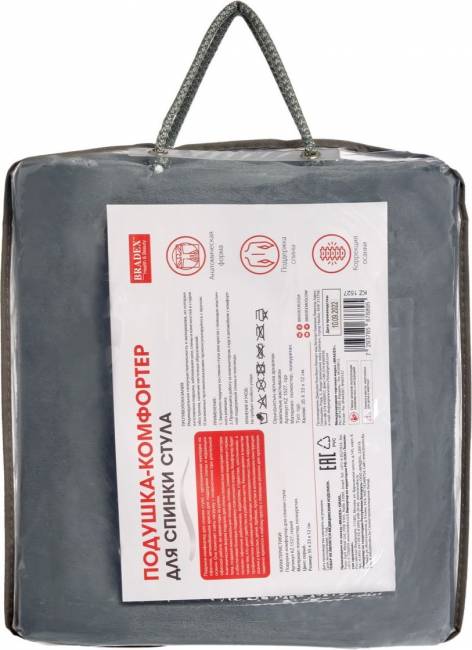 Подушка-комфортер для спинки стула