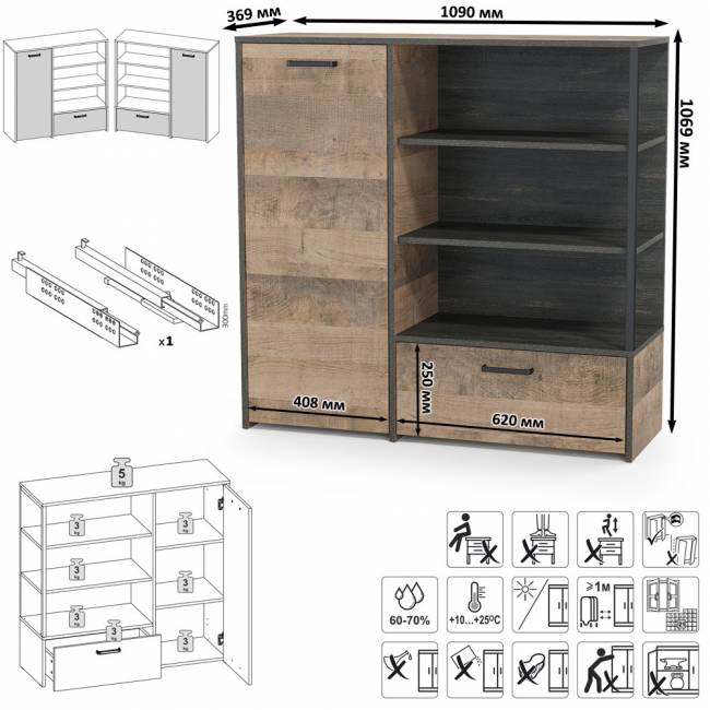 Комод с дверкой и ящиком с ТВ-тумбой для гостиной Трувор и открытый стеллаж с полками цвет дуб гранж песочный/интра