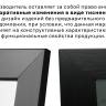 Зеркало напольное BeautyStyle 1 черный 130 см х 35 см Зеркало напольное BeautyStyle 1 черный 130 см х 35 см