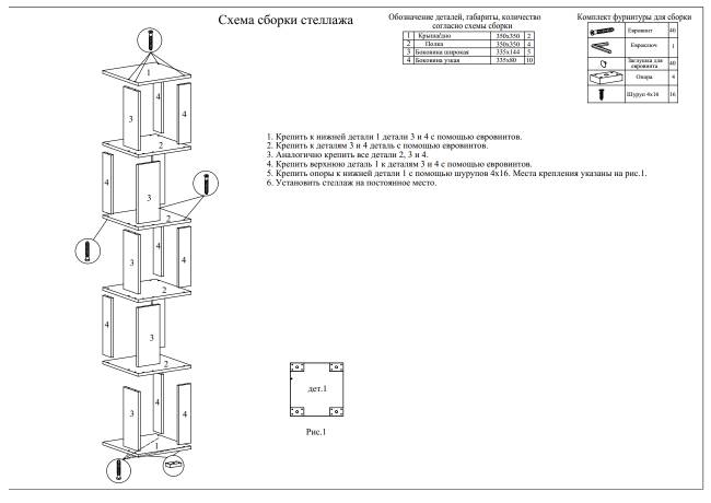 Комплект их 3-х открытых стеллажей цвет дуб лоредо