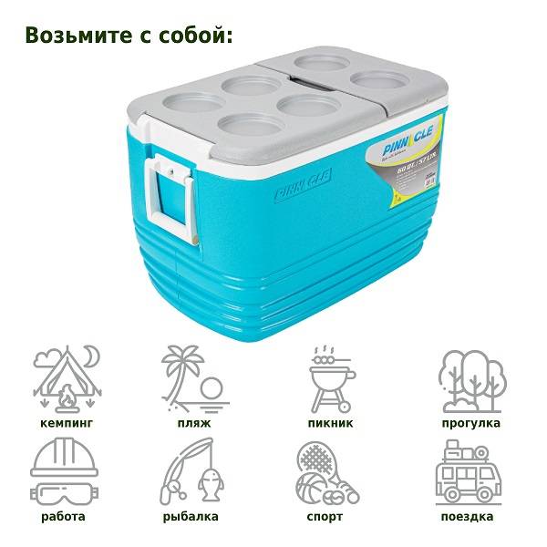Термобокс Pinnacle TPX-6005 Eskimo 57 L Термобокс Pinnacle TPX-6005 Eskimo 57 L