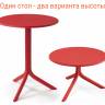 Стол пластиковый обеденный Spritz + Spritz Mini красный Ø605х400-765 мм Стол пластиковый обеденный Spritz + Spritz Mini красный Ø605х400-765 мм