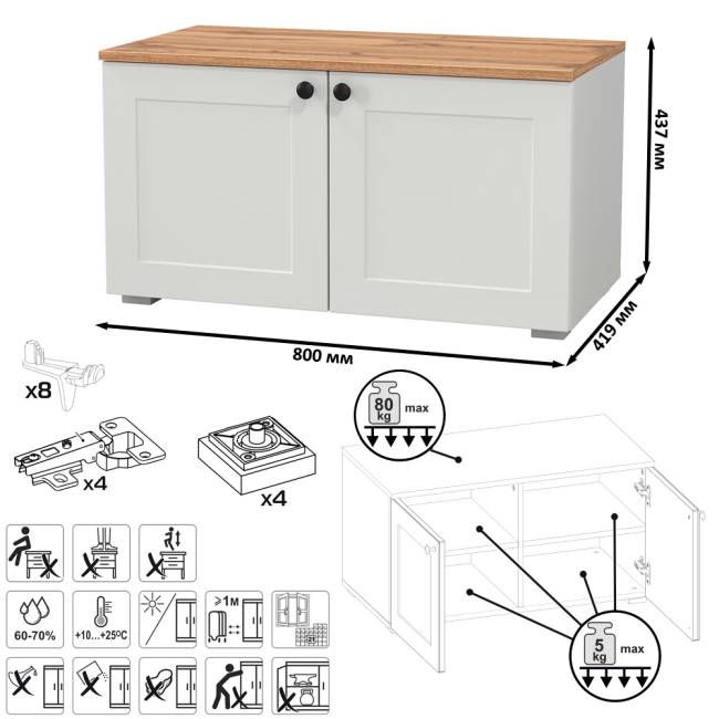 Две тумбы Остин 13.257 цвет белый шагрень/серый графит/дуб крафт золотой Две тумбы Остин 13.257 цвет белый шагрень/серый графит/дуб крафт золотой